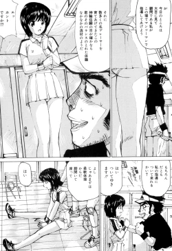 Page 42 of Joshikousei Gangu