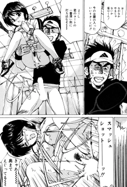 Page 53 of Joshikousei Gangu