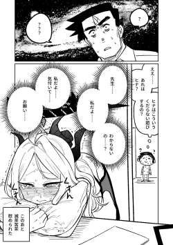 Page 8 of Kabeshiri