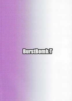 Page 14 of Isshoni Teppen Iko