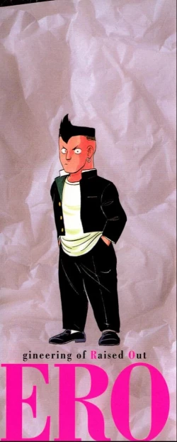 Page 3 of Kagaku no Nyotaimori - Engineering of Raised Outlay | 科学的女体盛