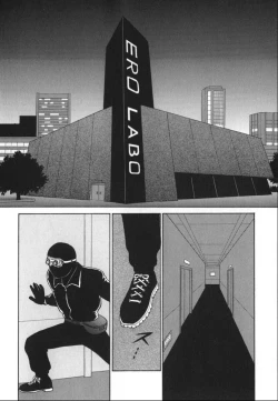 Page 85 of Kagaku no Nyotaimori - Engineering of Raised Outlay | 科学的女体盛