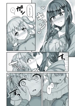 Page 14 of Onee-san to Josou Shota