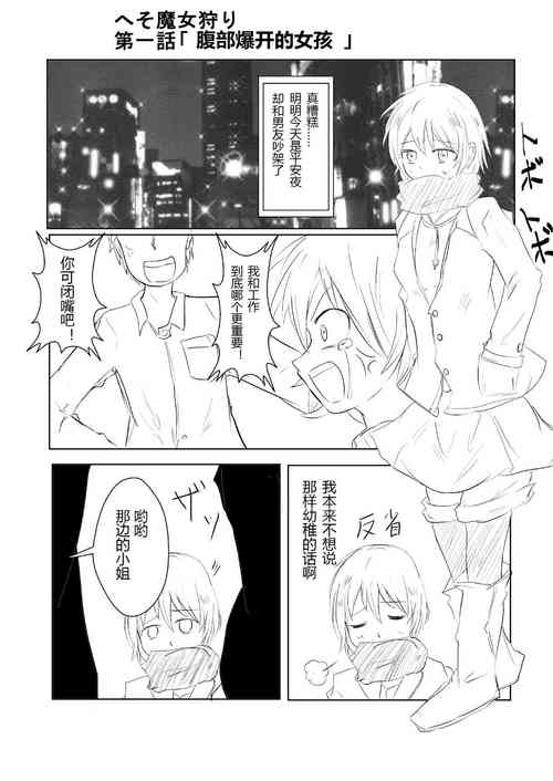 Download hesomazixyo1