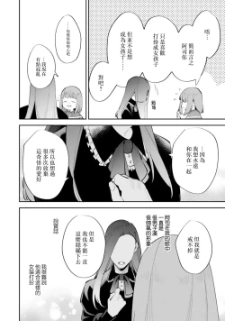 Page 17 of sotode wa supa Dari Tsukasakun, watashidake ga shiru cho amai ichimen | 在外是理想男友的阿司，隐藏著只有我知道的超甜一面