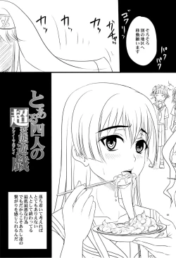 Page 4 of Toaru Yonin no Abnormal Play