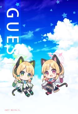 Page 41 of BluArch Saimin Momotalk Soushuuhen