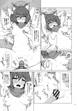 Page 12 of Kivotos Saikou no  Ninja to  Sugosu Futarikiri no Kaki Kyuuka