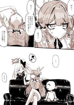 Page 10 of Benriya no Souuke, Rikuhachima Aru