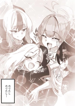 Page 18 of Benriya no Souuke, Rikuhachima Aru