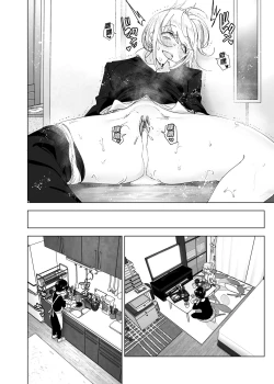 Page 28 of Mukashi wa Tanoshikatta 2 | 從前很快樂 2