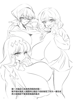 Page 2 of Fuku*n ga Jimoto no Kou Hyouka Fuzokuten ni natta Ken