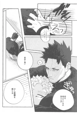 Page 9 of Warrgle Sengen