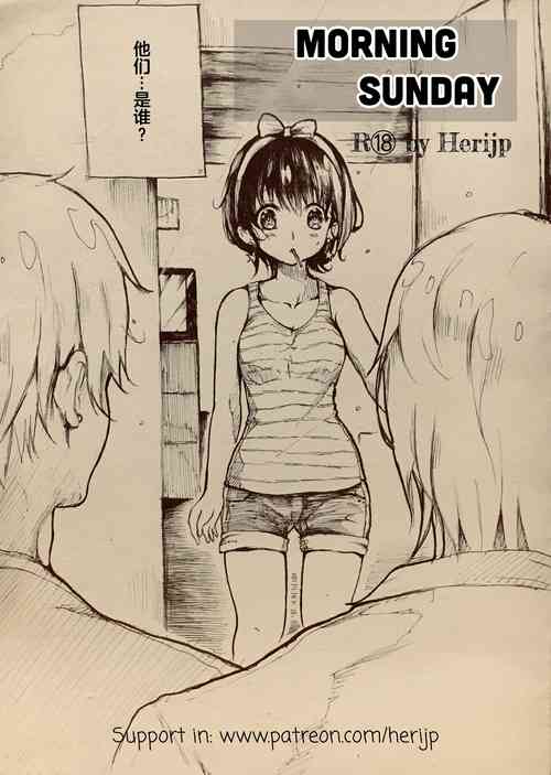 Download Morning Sunday