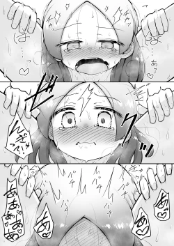 Page 52 of Rui-chan wa AV Joyuu ni Naritai!: Zenpen