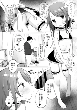 Page 19 of Yui wa Chanto Shiawase da yo