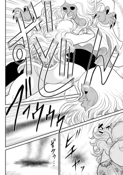 Page 22 of Onna Keibuho Himeko 6 & 7～Virgin Keibuho Himeko 11 & 12～