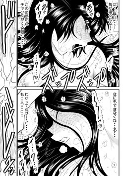Page 77 of Onna Keibuho Himeko 6 & 7～Virgin Keibuho Himeko 11 & 12～