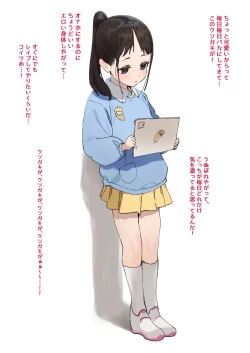 Page 2 of Last Fanbox