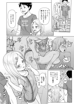 Page 26 of COMIC LOE VOL.3 Mini LO 1 Jikanme