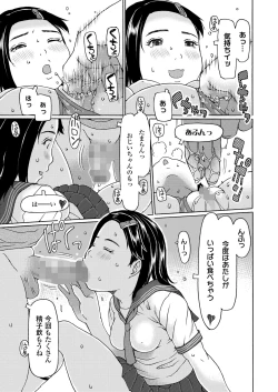 Page 89 of COMIC LOE VOL.3 Mini LO 1 Jikanme