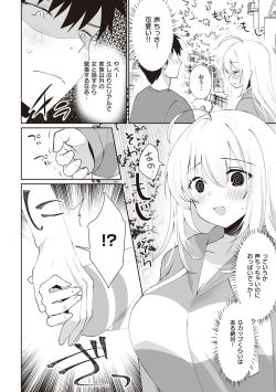 Page 111 of Secret Immoral