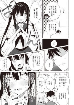 Page 134 of Secret Immoral