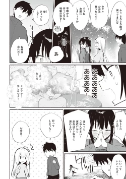 Page 137 of Secret Immoral