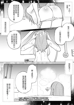 Page 10 of Danzai Route o Kaihi Shiyou to Shita Akuyaku Reijou wa Futanari Seijo no Imouto ni Dekiai Saremashita | 回避审判路线的恶役千金被扶她圣女的妹妹溺爱