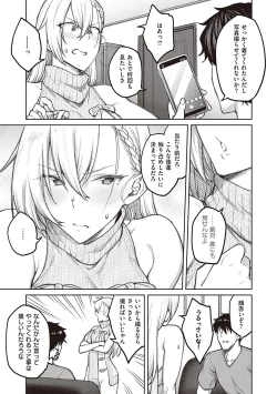 Page 38 of Honey Temptation