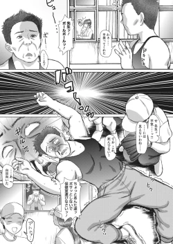 Page 142 of COMIC HOTMiLK Koime Vol. 43