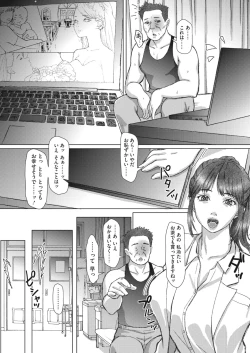 Page 144 of COMIC HOTMiLK Koime Vol. 43
