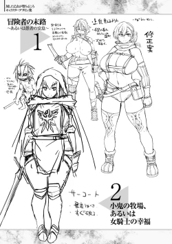 Page 173 of Kusshita Otome ga Ochiru Koro - When a surrendered maiden becomes sexually degraded