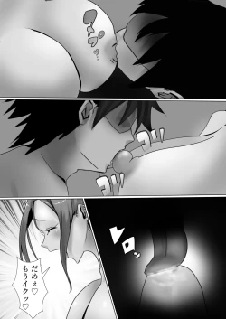 Page 21 of Vivi to Nami