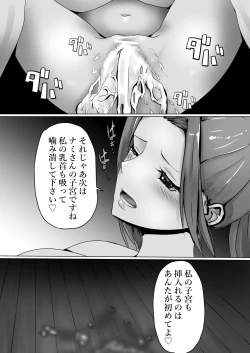 Page 24 of Vivi to Nami