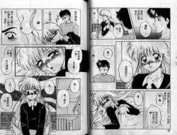 Page 33 of Wakazuma Choukyou Shiiku | 少妻調教飼育