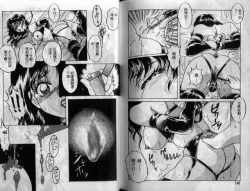 Page 76 of Wakazuma Choukyou Shiiku | 少妻調教飼育