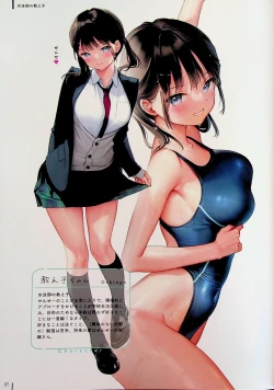 Page 9 of Nure Onaka Soushuuhen