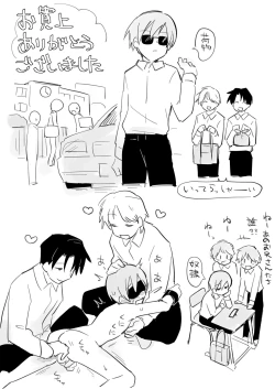 Page 42 of Namaiki Shota Kyousei Renzoku Sakusei Jigoku