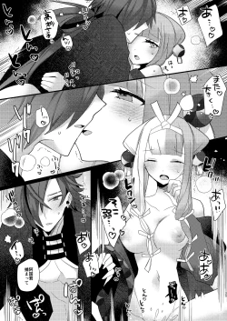 Page 25 of Kalavinka