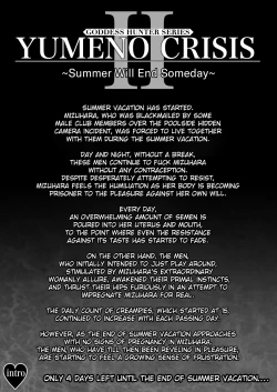 Page 2 of YUMENO CRISIS| YUMENO CRISIS