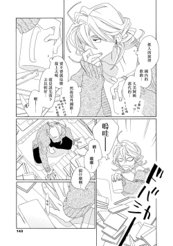 Page 12 of blanc #5-6