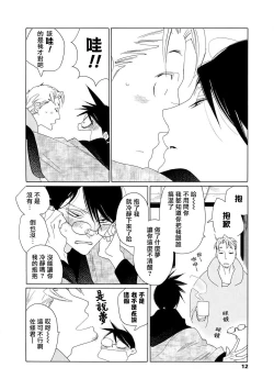 Page 49 of blanc #5-6