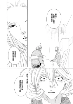 Page 61 of blanc #5-6