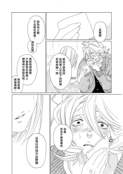 Page 63 of blanc #5-6