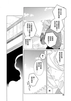 Page 67 of blanc #5-6