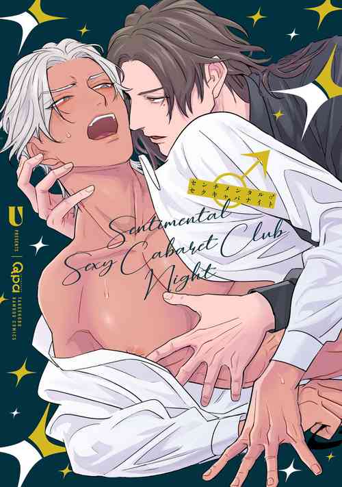Download Sentimental SexCaba Night | 意乱情迷♂风俗店之夜 Ch. 1-3