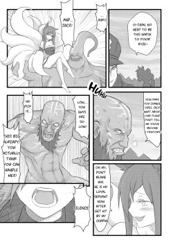 Page 18 of ININ Renmei