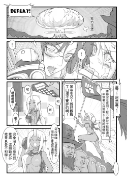 Page 30 of ININ Renmei