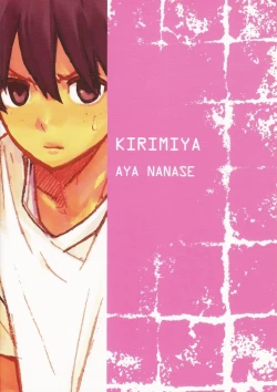 Page 26 of Hamaizu Ero Enpitsu- NANASE Aya